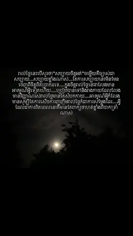 គ្រប់យ៉ាងក្នុងជីវិតពេលនេះគឺងងឹតសូន្យ#fpyシ #viral #xybca #anxiety #depresion  