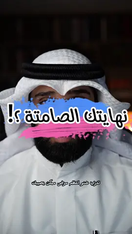 #explore #ترند #you #اكسبلور #مشعل 