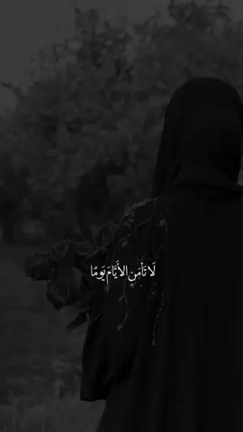 لا أملكُ أجنحةً ‏وداخلي يَضجُّ بالعَصافير.