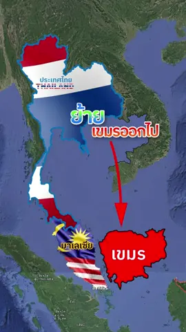 #ไทยรบกัมพูชา #ไทยรบเขมร #ชายแดนไทยกัมพูชา #ชายแดนไทยเขมร #ปะทะไทยกัมพูชา ผมสามารถรวมให้เป็นลิสต์เดียวแบบบรรทัดเดียว เพื่อให้คัดลอกไปใช้โพสต์หรือค้นหาได้สะดวก ถ้าคุณต้องการ