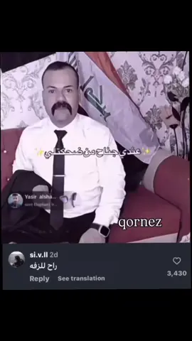 #🤡 #الشعب_الصيني_ماله_حل😂😂 