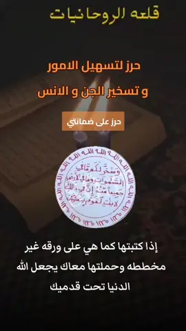 #السعودية #السعودية🇸🇦 #اكسبلور #السعودية🇸🇦 #جده_تيك_توك #لندن🇬🇧 #جلب_الحبيب 