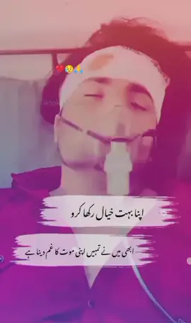#سنگت_ویڈیو_وائرل_کریسو_آپ_ہیں🥀🌼🙈✨🎇 