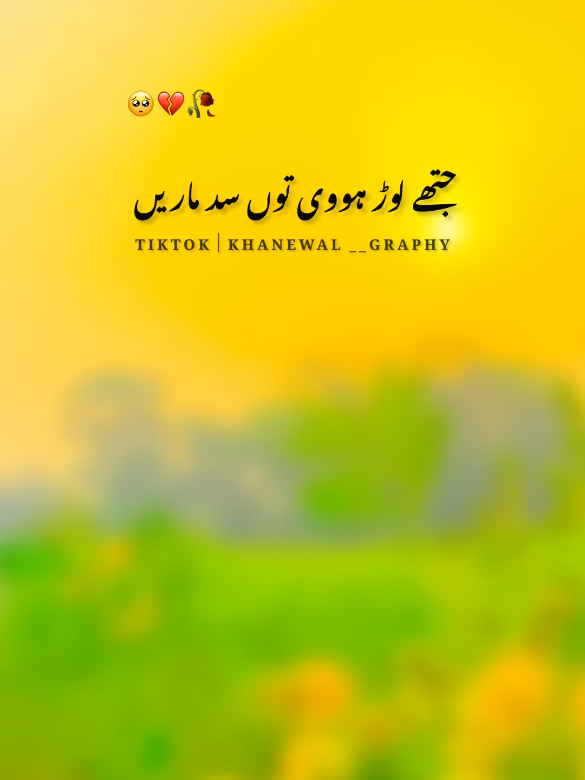 ہائے #foryou #foyoupage #grouthmyaccount✅ #grouthmyaccount✅ #millionviws 