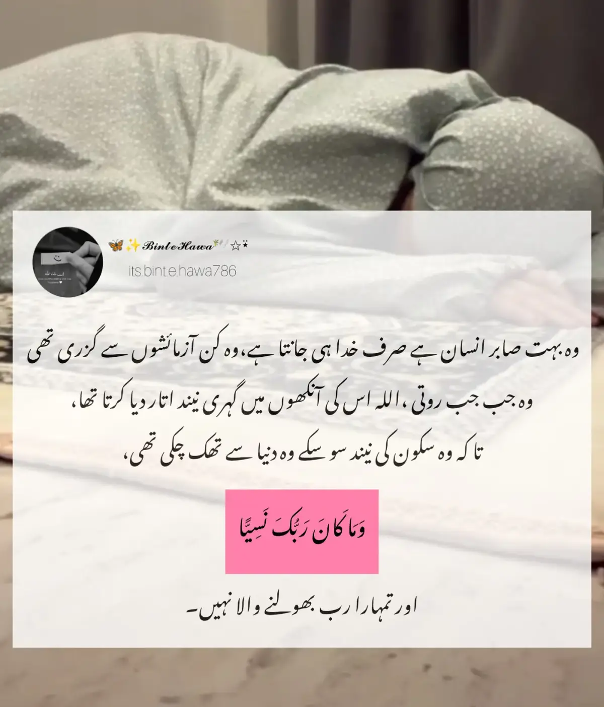 برداشت کر کر کے ایک ایسا وقت آتا ہے کہ اعصاب کمزور ہو جاتے ہیں۔ چھوٹی چھوٹی بات تکلیف کا سبب بن جاتی ہے، دل ٹوٹنے لگتا ہے ، دم گٹھنے لگتا ہے ، طبعیت چڑ چڑی ہونے لگتی ہے، کچھ سمجھ میں نہیں آتا اور آخر کار ہم اذیت میں مبتلا ہو جاتے ہیں۔ پھر ہمیں یہ سوچ کر خود کو تسلی دینا پڑتی ہے کہ یہ دنیا ہے اور ہمیں اس اذیت کو یہاں اکیلے ہی جھیلنا ہے۔ #fyp #fypシ゚viral #viralvideo #foryoupage 