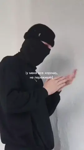 ТГК : de1t767  я спасу тебя от одиночества... 🥷🫂