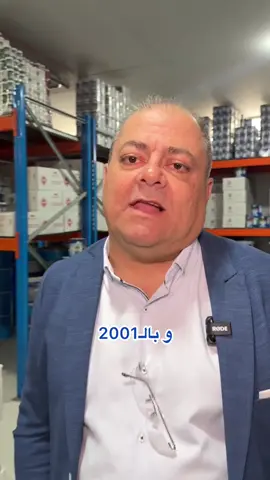From vision to reality - the story behind Primo!  #Primo #primopaints #story #brushes #premiumquality #constructionmaterials #wholesale #solvents 