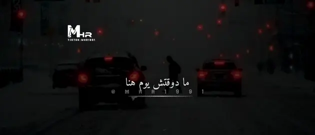 حكايتي انا | مصطفى كامل | 🎧