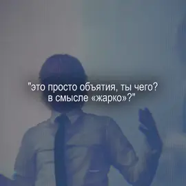 жизнь с гиперестезией core: надеюсь когда-то избавится от тела и просто жить, не завися от сенсорного восприятия . #йост #joost #joostklein #щитпост #щп #shitpost #рас 