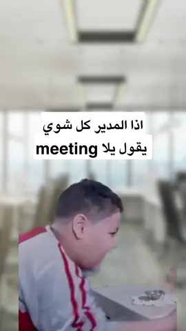 #الشركات #الوظايف #موظف #الدوام #وظايف #اكسبلور #لينكدان #النجاح_المهني #التخصصات #المدير #موارد_بشرية