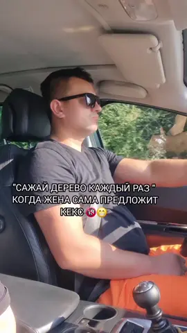 😂😂😂#рекомендации #шутки #юмор #семья 