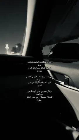 😔.#هواجيس #fyp #fypシ #fypage #foryoupage 