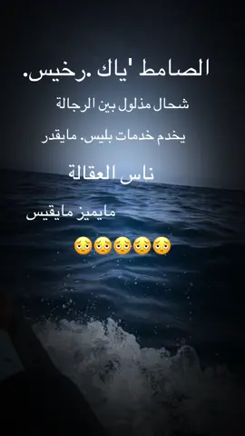 #دحمان_الحراشي #شعبي #nostalgia #fyp 