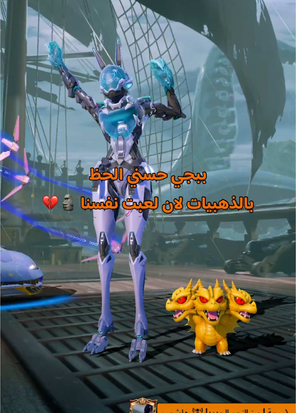 اريد ببجي تحسن الحظ شوية 😔✨  . #VNVideoEditor #ببجي_موبايل #CapCut #مالي_خلق_احط_هاشتاقات🧢 #اكسبلور #fypシ #foryou #الشعب_الصيني_ماله_حل😂😂 #iraq #explore #ببجي #ببجي_وبس #ببجي_العراق #pubgmobile #مواهب_ببجي_موبايل_العربية #جوده⤴️ #pubgmnextstarprogram #pubgmobilec9s25 @﮼تفآحة؟🍎 