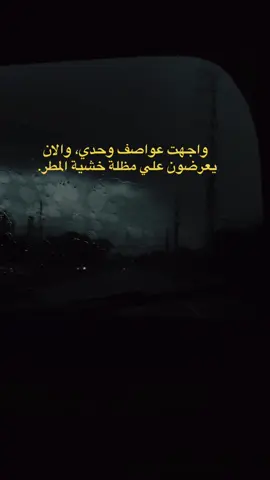 #إقتباسات #عبارات #خواطر #الشعب_الصيني_ماله_حل😂😂 
