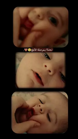 نحنا بمرحلة الاغغ🥹🤎#حوامل_اي_شهر_صرتو_🤰🤰😍🦋 #عطوني_رايكم #عبراتكم💔؟؟ #اكسبلور #اول_قرة_عين_لي 