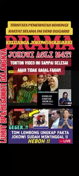Indonesia penuh misteri kebohongan pemerintah terhadap rakyat semakin jelas dan pasti terungkap,aituasi rakyat semakin terjepit sgn kebijakan-2 pemerintah hanya di era jokowi hingga ke prabowo rakyat semakin sengsara #promomakanmerdeka 