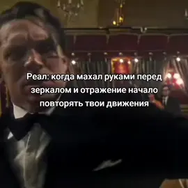 #мем #рек #реал 