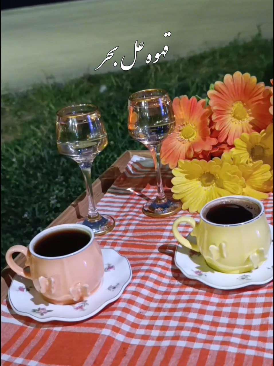 قهوه عل بحر ❤️ #بيان #تصويري📸  . . #تركيا🇹🇷اسطنبول #متابعه_ولايك_واكسبلور_احبكم #رواقي_جوي_تصويري_تصميمي👌🏻🌸 #حطولي_قلب_احمر❤ #لايك__explore___ #يسعدكم_ربي_أحلا_متابعيني🌸🌸 #مليون_مشاهدة❤ #دبي_الامارات_ابوظبي #المانيا_السويد_النمسا_النروج_دينيمارك #شعب_الصيني_ماله_حل😂😂 #تركيا_اسطنبول_العراق_سوريا_مصر 