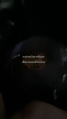 #fyp #เธรด 