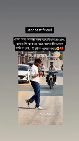 @ᴵˢᴿᴬᵀ ᴶᴬᴴᴬᴺ #tiktok #foryou #fyp #viral #foryoupage @TikTok Bangladesh @TikTok Bangladesh @TikTokOfficial 