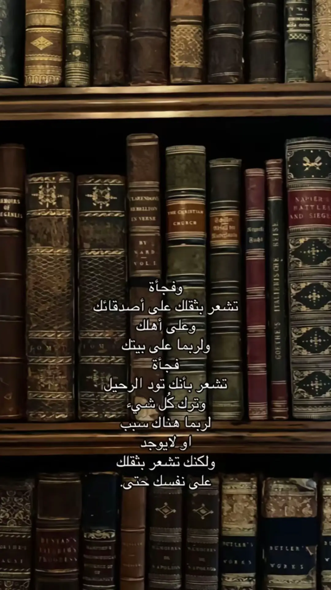 #اقتباسات_حياتية  #خواطر_ليلية  #InspirationByWords  #حكم_عربية  #شعر_من_القلب  #أقوال_مشهورة  #خواطر_صباحية  #مشاعر_مكتوبة  #حكمة_اليوم  #كلام_في_الصميم 