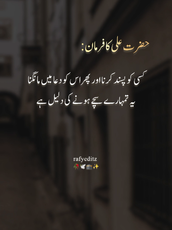Agree🫶🫀🫠🤲 #1milionaudition #easthetic #foryou #poetrystatus #foryoupage #fypp #dopalpoetry @Umatiwrites1 @TikTok 