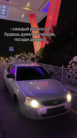 #рекомендации #fyp 