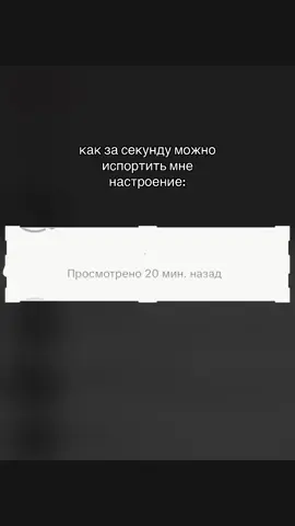 hate