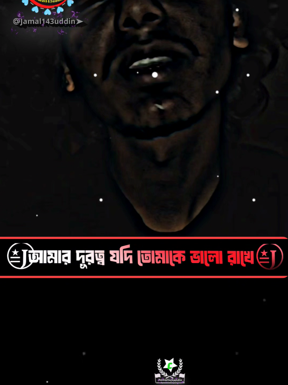 আমার দূরত্ব যদি তোমাকে ভালো রাখে #trending #tiktok #foryoupage #viral #video #like #duet #anfeezemyaccont #growmyaccount @ঝরা পাতাツ @TikTok Bangladesh @TikTok Bangladesh 