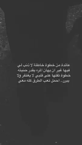 #يا#ما #بيسان_اسماعيل #مالي_خلق_احط_هاشتاقات #💔 