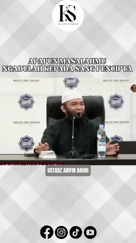 Apapun Masalah Mu Ngadulah kepada Orang yang Menciptakan Masalah Tersebut (Allah Ta’ala) #marimengaji #kajiansunnah #kajiansalaf #kajianislam #ustadz #arifulbahri 
