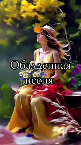 #красиваяпесня❤🎶🎵 