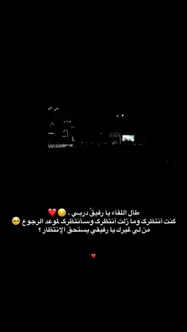 #روحي #أسير 😔❤️@N.o1 