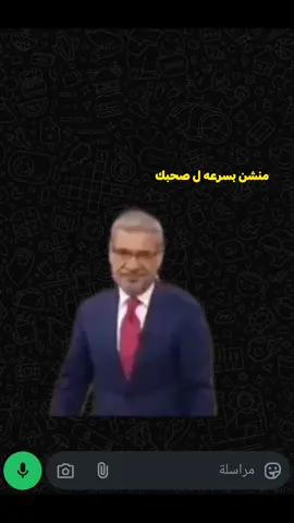 ابعتو لاصحبك بدون سبب....  #😂😂😂😂😂😂😂 