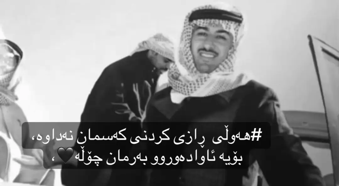 #tektok #alawe #ئەکتیف 