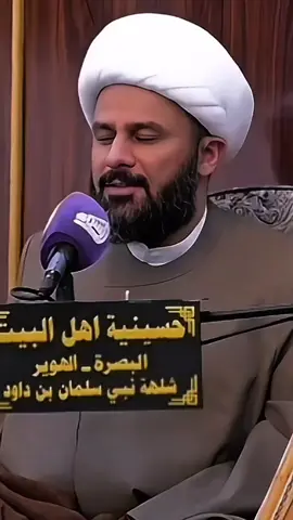 الشاعر السيد حيدر الحلي | الشيخ زمان الحسناوي  #سماحة_الشيخ_زمان_الحسناوي #الشيخ_زمان_الحسناوي #زمان_الحسناوي #محمد_علي_Mohamed_Ali 