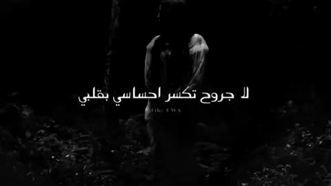 حُبك أنته مو حقيقي ، خليجيأت 📻.. #explore #fyp #songs #music 