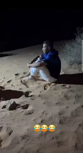#الكايد #😂😂😂 