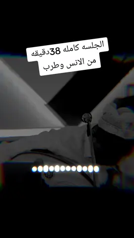 الجلسه كامله من القلب حمود السمه2025مسروقه#2025tiktok #2025 #2025bride 