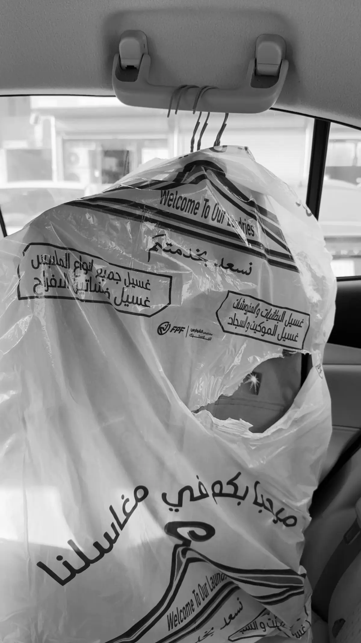 Life goes like a fast train, never waiting for anyone and never coming back. We didn't progress, and our memories passed without realising their beauty. We lived every moment innocently, chasing our dreams, laughing from the bottom of our hearts, freed from the •worries of tomorrow  #aramco #ارامكو_السعوديه 