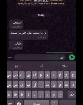 #شانجان_السفن #شانجان #الرياض #السويدي #السعودية #fyp #foryou #اكسبلور #ترند #تورس 