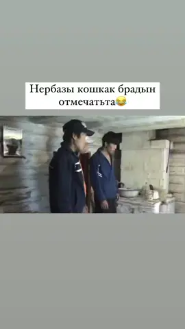 #тыва #республикатыва #тыватикток #вреках #fyp 