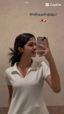 🤍💐#vinu #viral #foryou #foryoupage #viralvideo 