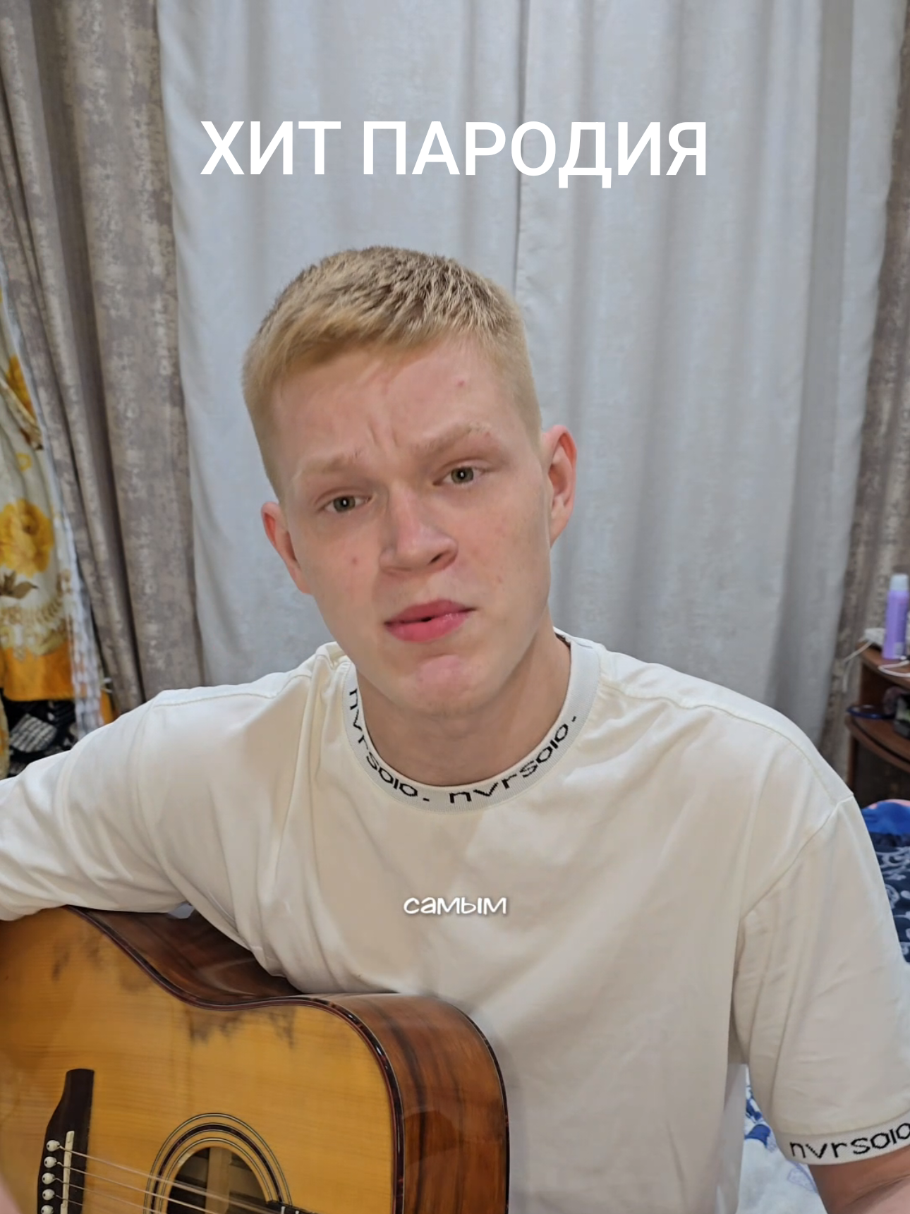 ПРОСТИТЕ ЛЮДИ НО ЖИТЕЛЯМ...☠️да АНГЕЛОМ ХРАНИТЕЛЕМ - @ya_pro_rock  ролик снят исключительно в развлекательных целях, автор не планирует никаких подобных действий❗️ #ябудусамымотвратительным #ангеломхранителем #пророк #водитель #машина #нарушенияпдд #гитара #пародияангелхранитель #нагитарекавер #кавер 