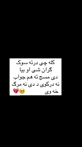 @Dardidli halak💔🫶🫀 