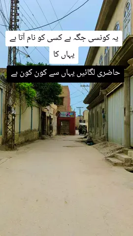 @بلوچ ھوں یار الحمدللہ 🇦🇪🇵🇰 @Sajjd Ali @jalilnoor15 @TIKTOK KING 👑 #Love #pleaseunfrezzeyaccount #follower #lovesong #shearvideo #foryoupage❤️❤️ #viralvideo #unfrezzmyaccount #saraiki #saraikisong #saraikistatus❤️💕 