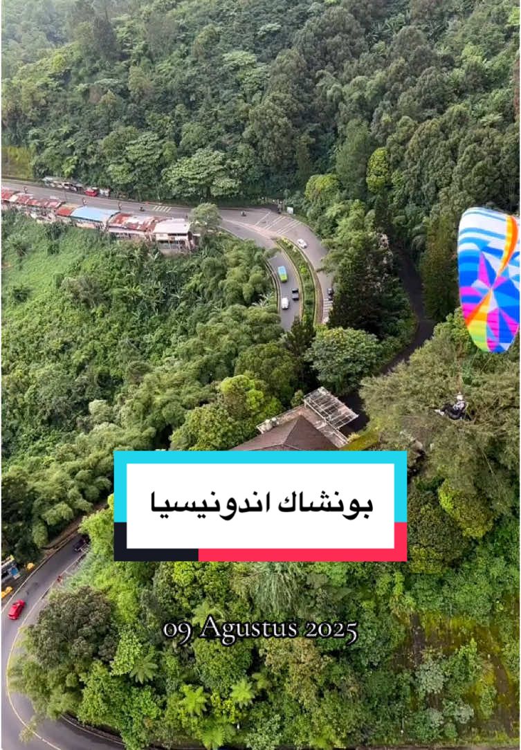السلام عليكم أنا محمد عرفان أعمل في السياحة والسفر الإندونيسية🇮🇩 وأنا على استعداد لأخذكم في جولات في إندونيسيا من جاكرتا وبونشاك وباندونج وبالي شكرا لكم هد رقم وتساب  +٦٢٨٣١١٢٨٤٢٧٨٦ #اندونيسيا #جاكرتا #بونشاك #بالي #باندونق #الجبل #سواق #سائق #سواق_اندونيسيا #سواق_بونشاك #سواق_بالي #سائق_بونشاك #سائق_بالي #سفر #سياحيه #مرشد #السعودية🇸🇦قطر🇧🇭الامارات🇦🇪لكويت🇰🇼 #مرشد_سياحي #اكسبلورexplore 