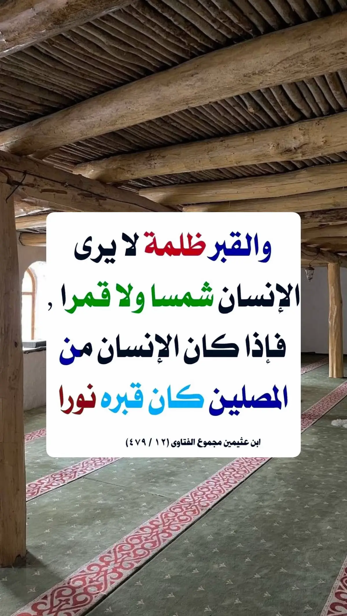 #اجر #بلغوا_عنى_ولو_اية💚 #صلوا_على_رسول_الله #الدال_على_الخير_كفاعله #الاجر_لي_ولك 