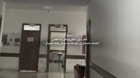 poli 6’y (A)🥺💔.. #foryou #tiktok #viral #fypシ゚ #school 